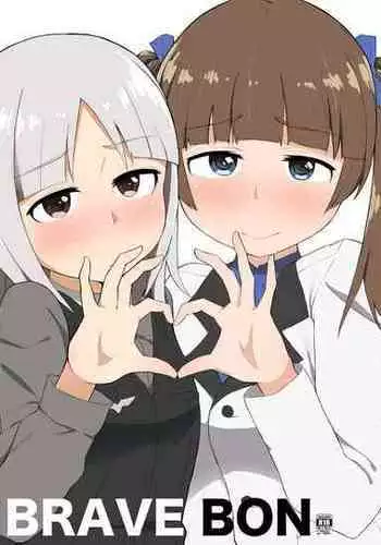 [Anon's Flood Myth (Anon 2-okunen)] BRAVE BON (Brave Witches) [English] [Digital]