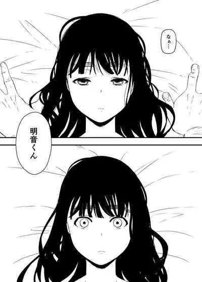 Giri no Ane to no 7-kakan Seikatsu Soushuuhen + Omake