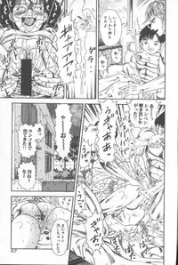 Goblin - Dashichae! (Fixed single pages 825X1230)