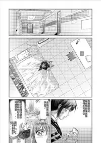 [MACXE'S (monmon)] Tokubousentai Dinaranger ~Heroine Kairaku Sennou Keikaku~ Vol. 09-11 [Chinese] [洋子汉化] [Digital]