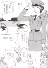 [METAL (Various)] Rougetsu Toshi Gaiden Ni