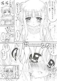 [TIMTIM MACHINE (Kazuma G-version)] TIMTIM MACHINE Nanoha Concept! 2 (Mahou Shoujo Lyrical Nanoha)