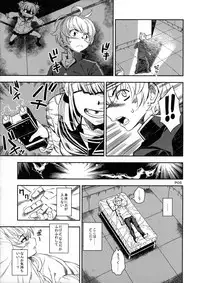 (CT31) [Monte Carlo-ya (Sena Monaco)] WARU I KO (Boku no Hero Academia)