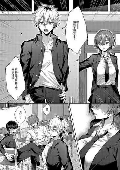 オンリーラブズユードル - ]Only Loves you Doll