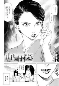 COMIC Mugen Tensei 2018-08 [Digital]