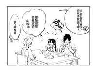 [Bimita] Inaka ni Kaeru to Yakeni Jiben ni Natsuita Kasshoku Ponytail Shota ga Iru [Chinese] [code183漢化]