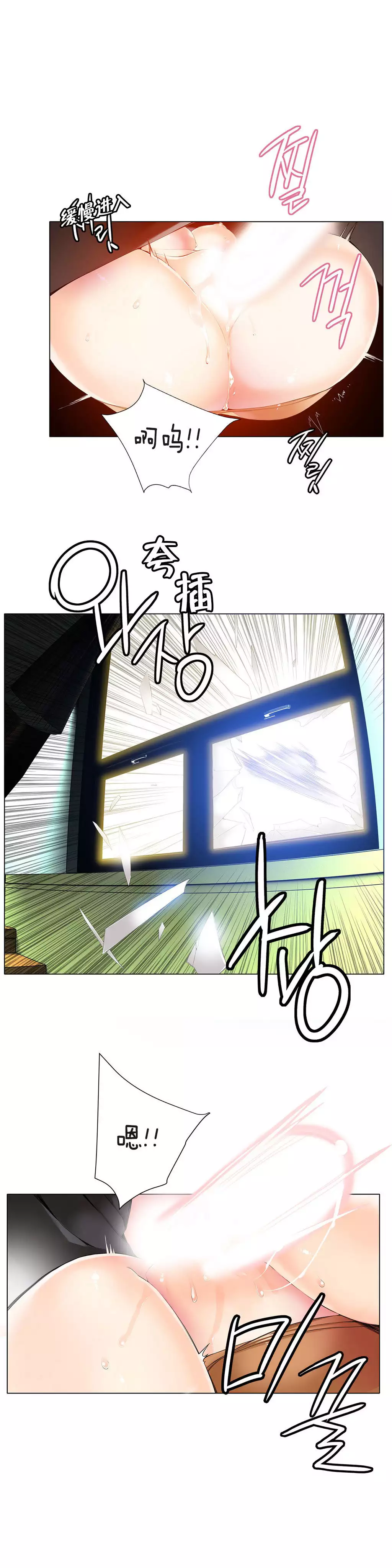 Lilith`s Cord | 莉莉丝的脐带 Ch.1-31