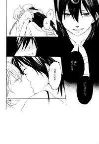 (C81) [Yellow Apple (Kotobuki Ringo)] Arabiya Layla Gendan Joukan (Magi: The Labyrinth of Magic)