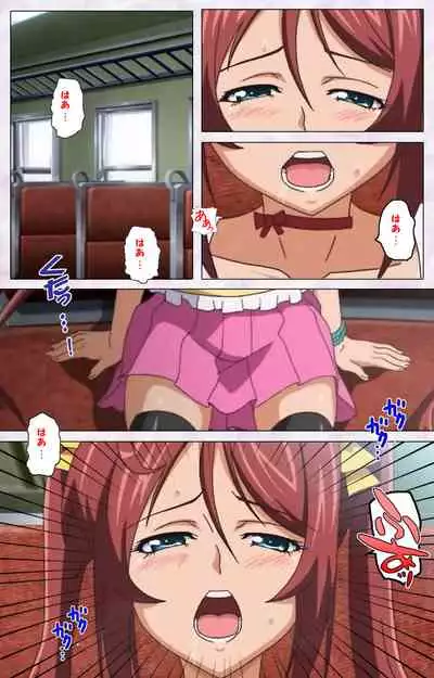 Hitou Meguri kakure yu kanzenhan