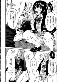 [Anthology] Futanarikko no Sekai 2