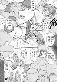 (CSP4) [Ryokan Hanamura (Various)] Ryokan Hanamura Kaikoh no Ma (Various)