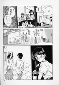 [Mizuhara Kenji] Utsuho Gentou