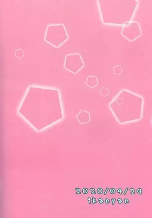 Zuttoisshoni o Tetsudai | 永远在一起的帮手