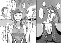 [Magokoro Center (Kiwa Tarou)] Ore ga Daisuki na Shinyuu o Shinyuu toshite Mirenaku Natta Riyuu