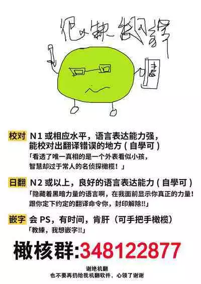 [sinyuu]maria sama no seiyaku～ watasi to zyousi no syuzyuu kankei～01-02｜玛丽亚主人的誓约～ 我和上司的主从关系～01-02[中文] [橄榄汉化组]