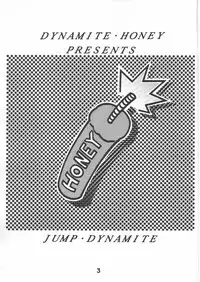 [Dynamite Honey (Machi Gaita)] Jump Dynamite! 7 (Kochira Katsushika Ku Kameari Kouen Mae Hashutsujo)