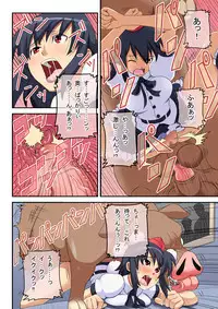 [Onna Kishi no Shiro (Knight, Quu)] Inran de Shousha na Juusha ~Gyaku Rape Sakuya & Juukan Jikkyou Shameimaru~ (Touhou Project) [Digital]