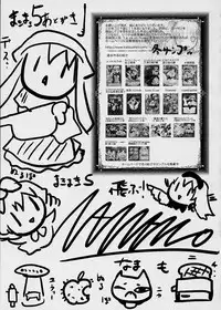 (SUPER16) [Kaitsushin (Namamo Nanase)] Gin-sama Haramase | Get Me Pregnant Gin-sama (Rozen Maiden) [English] {Doujins.com}