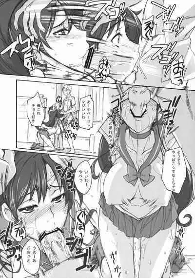 [真面目屋 (isao)] Getsu Ka Sui Moku Kin Do Nichi collection 1-11 [Chinese]