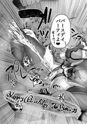 Tsuma to musume no ningen sotsugyōshiki! ! NTR kusobitchi boshi bakutan ☆