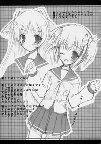 (C69) [Cube Sugar (Futaba Miwa)] Sakura Drops (ToHeart 2)