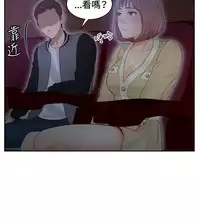 [魂月廊&TEAM 空心菜]本能解决师 Ch.1~7 [Chinese]中文