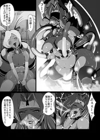 [Triple Head] Kuppuku!! Aku no Onna Kanbu - Melonball-sama Hen