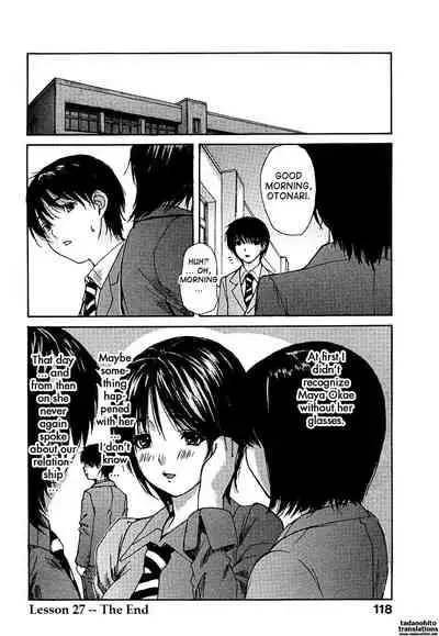 Tonari no Minano Sensei ⎮ My Neighboring Teacher Minano