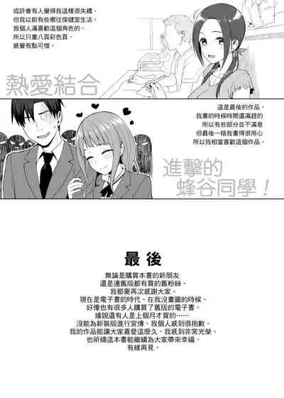 [Lunch] Koinaka plus | 由衷之戀plus [Chinese] [Digital]