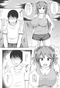 (C91) [Hoshizora Sutekki (Kisaragi Nana)] Isuzu to Yoru no Training (Kantai Collection -KanColle-)