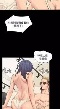 [活火山&G.HO] 制作人 Ch.1~7 [Chinese]中文