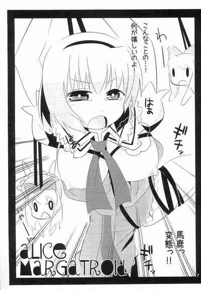 Haru no Ehon