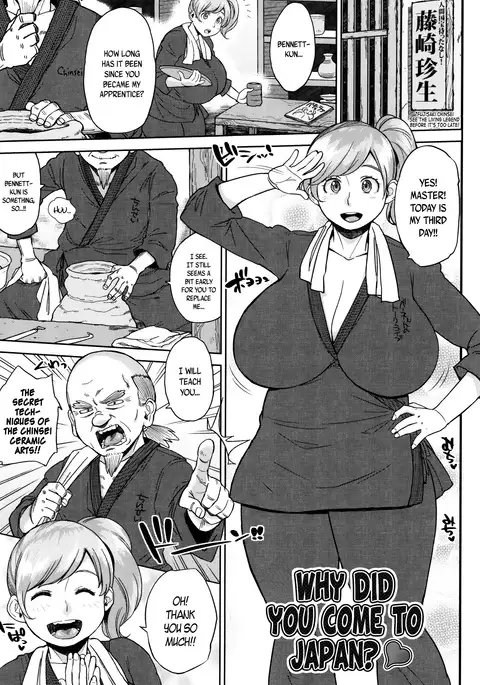 Houman Mucchiri Pai ♥ | Voluptuous Plump Boobs ♥