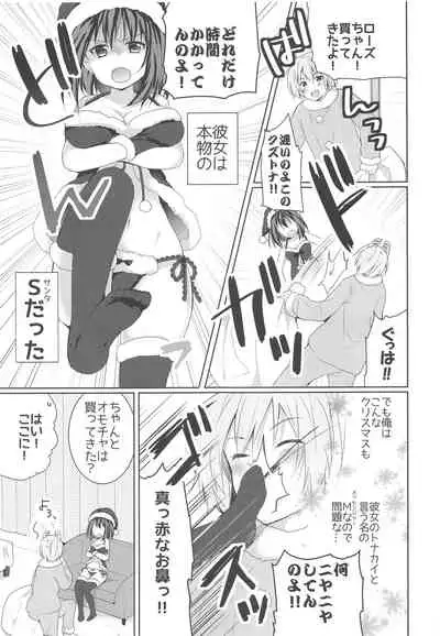 (SC2016 Summer) [Washokudeniku. (Kurogewagyuu)] Kanchigai-kei Joshi