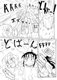 [PH-BU] Youjyo Zukan 2