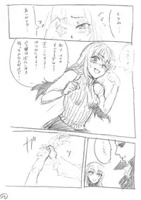 [Dempa Yunyun] juuto