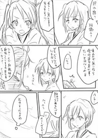 [Ana] Kinou yori mo Ima yori mo (Kantai Collection -KanColle-)