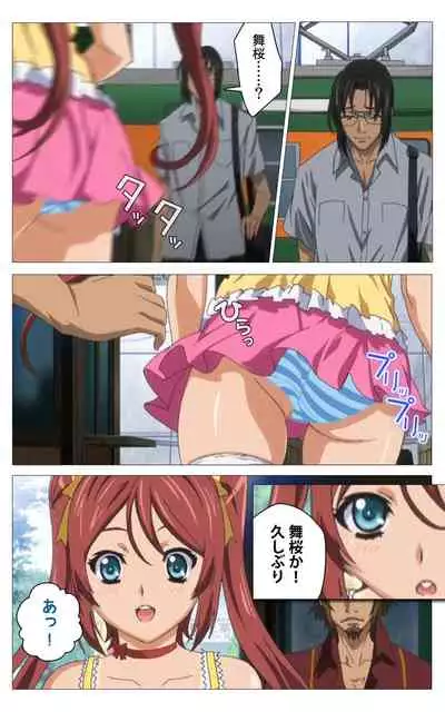 Hitou Meguri kakure yu kanzenhan