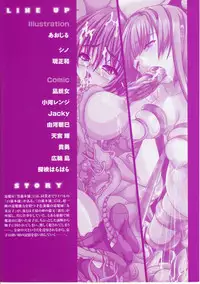 [Anthology] Inyouchuu + Inyouchuu Shoku