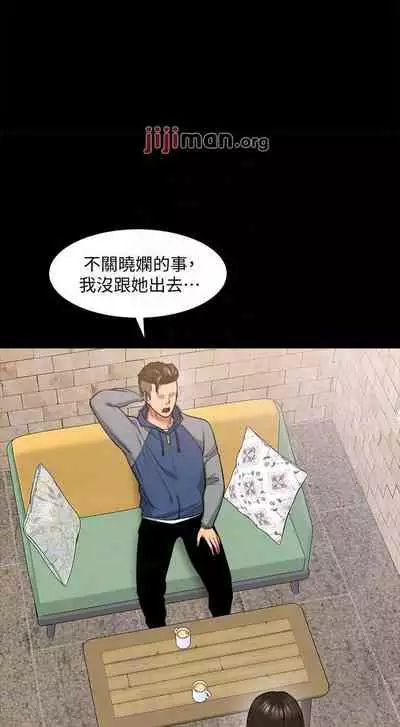 【周日连载】教授，你还等什么?（作者：madstart&耀安） 第1~30话