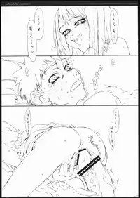 (C69) [St. Armadel Ch. (Kagetora)] Melancholic Automaton - One day at the castle of Einzbern (Fate/hollow ataraxia)