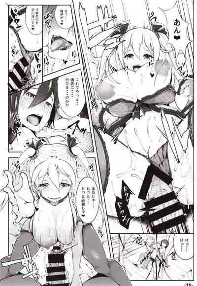 Doutei no Ore ga Kako ni Modotte Hatsukoi Shojo to Yarinaoshi 1