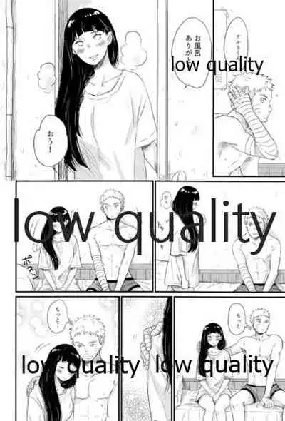 (お忍びデート) [Ring memo、blink (おれっと、しもやけ)] ナルトくんはガマンできない!! (NARUTO -ナルト-)