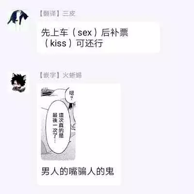 [Mitsuhashi Tomo] Choukyou Kaihatsu Seikatsu ~Kimi ga Ochiru Made Yamerarenai~ | 调教开发生活~不到你堕落为止决不罢休~ 1-8 [Chinese] [拾荒者汉化组] [Digital]