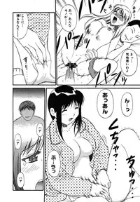 [Dai 25 Hohei Shidan] Trouble Arbeiter [Digital]