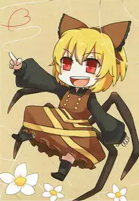 (C84) [Yamaneko Jinja (John Inu)] Chitei yori Ai o Komete (Touhou Project)