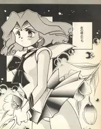 [Anthology] Lunatic Party 8 (Bishoujo Senshi Sailor Moon)