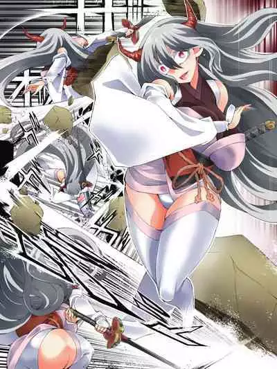 スーパーヒロイン誘拐陵○ ANOTHER TRY 06 ~鬼貌身転~