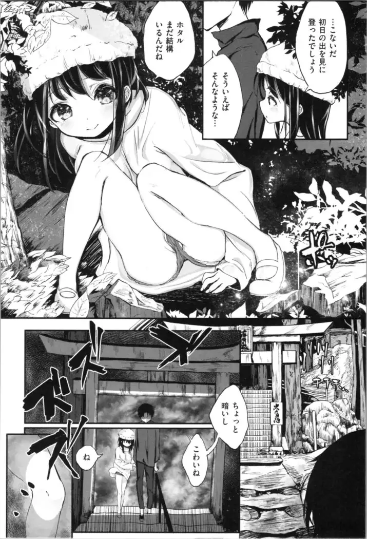 Onii-chan no Dakimakura