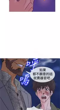 Heaven Ch.1~5 [Chinese]